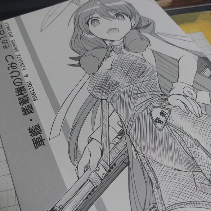 そう言えば中島零てんてーとチャーリー先生のところの夏コミ新刊の中のバレット片手でブンまわす明石さんがほんまカワイクテどうしようかと😭 