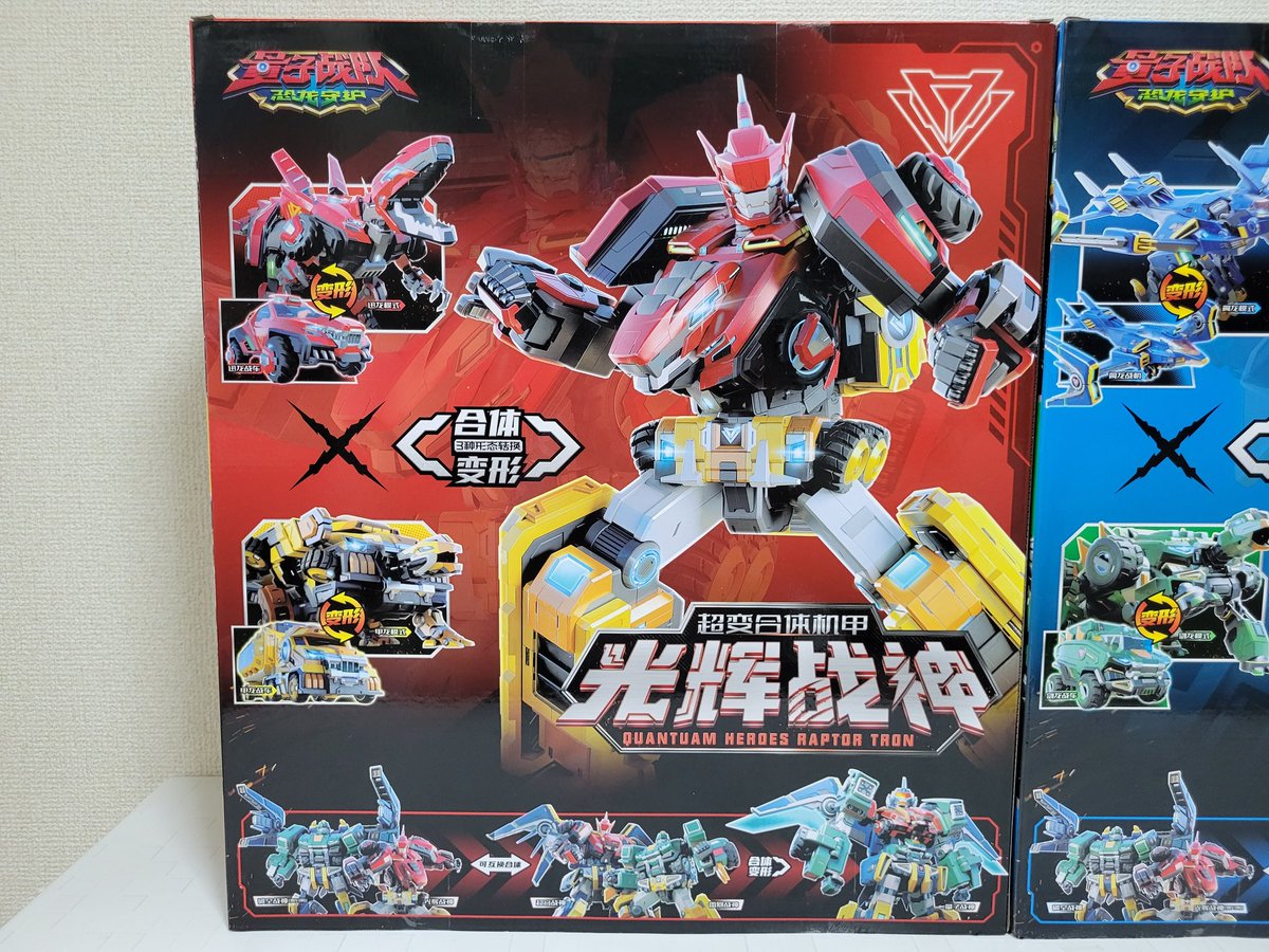 巨神戦撃隊3 まとめ売り 加工あり 巨神戦撃隊3 まとめ売り 加工あり