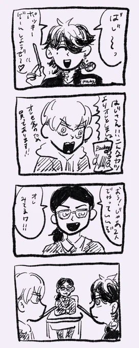 @cheesecake_1220 めっちゃトムジェリです😭✌️💖
ずっといがみ合って永遠に離れないの愛しすぎます😭🫶
私もめっちゃ凛子さんと解釈一致のとらぷゆばぢ描いてました😂www 