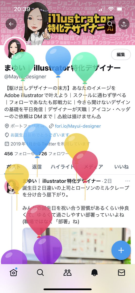 Mayui_designer's tweet photo. ありがと𝕏🫰 https://t.co/cNhdGGDnN7