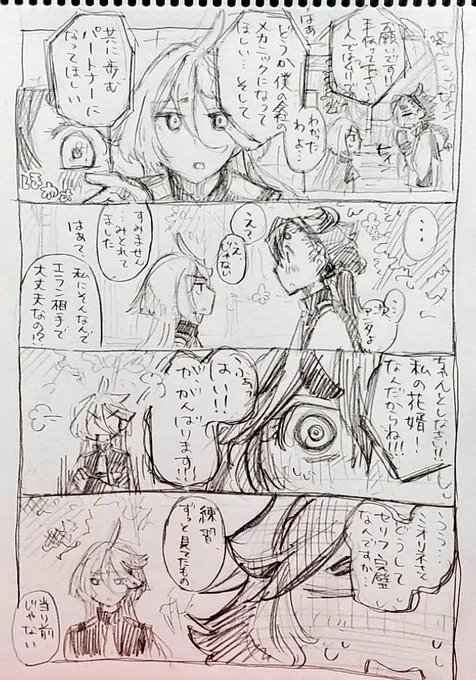 ドラマCD劇団から。
片思いミ。 