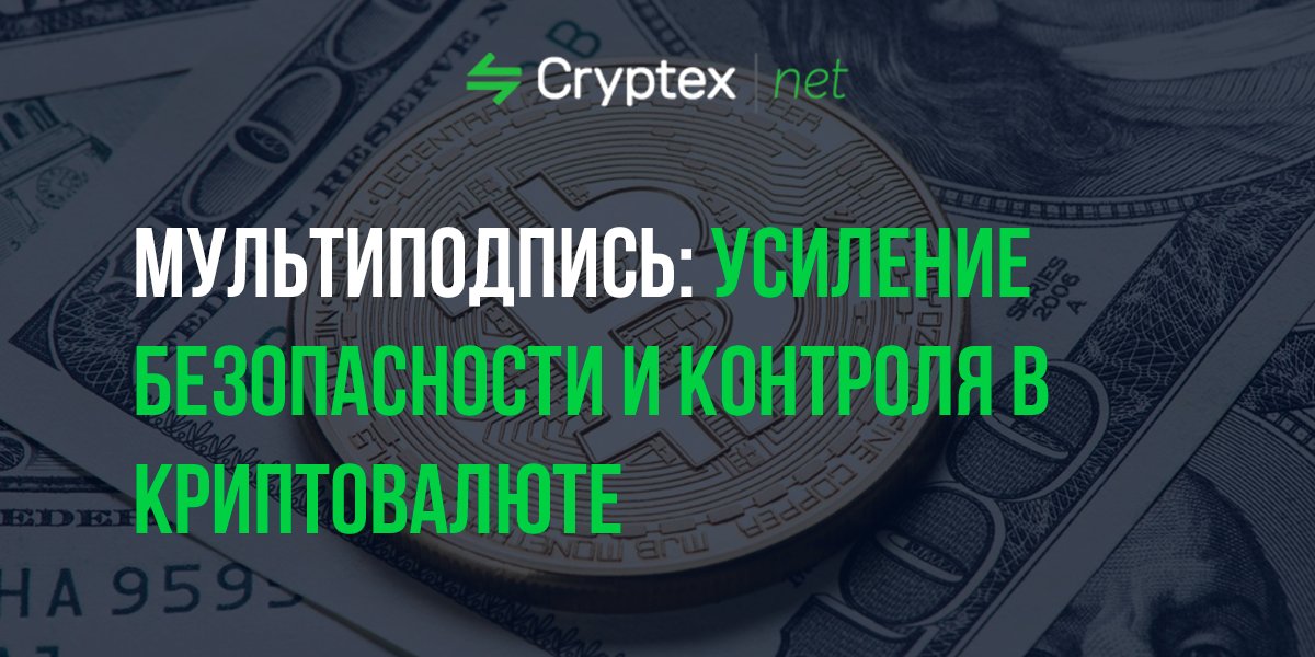 Cryptex tweet media
