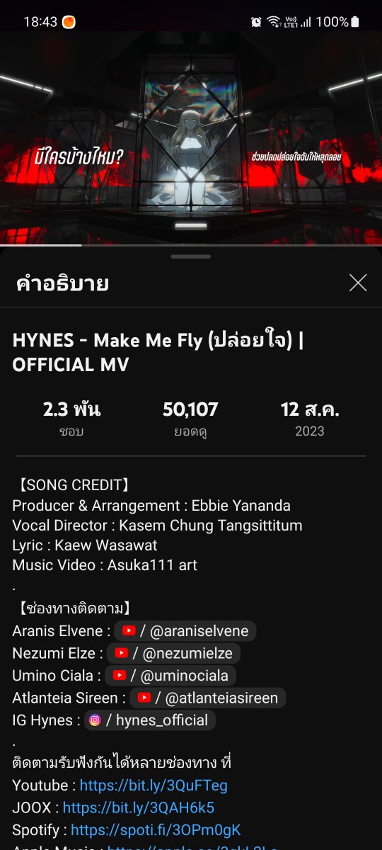 9okami_V2's tweet photo. ทะลุ 50K แล้ว🦋
#hynes #makemefly #pixela #YesYourHYNES https://t.co/OoVS4MynKI