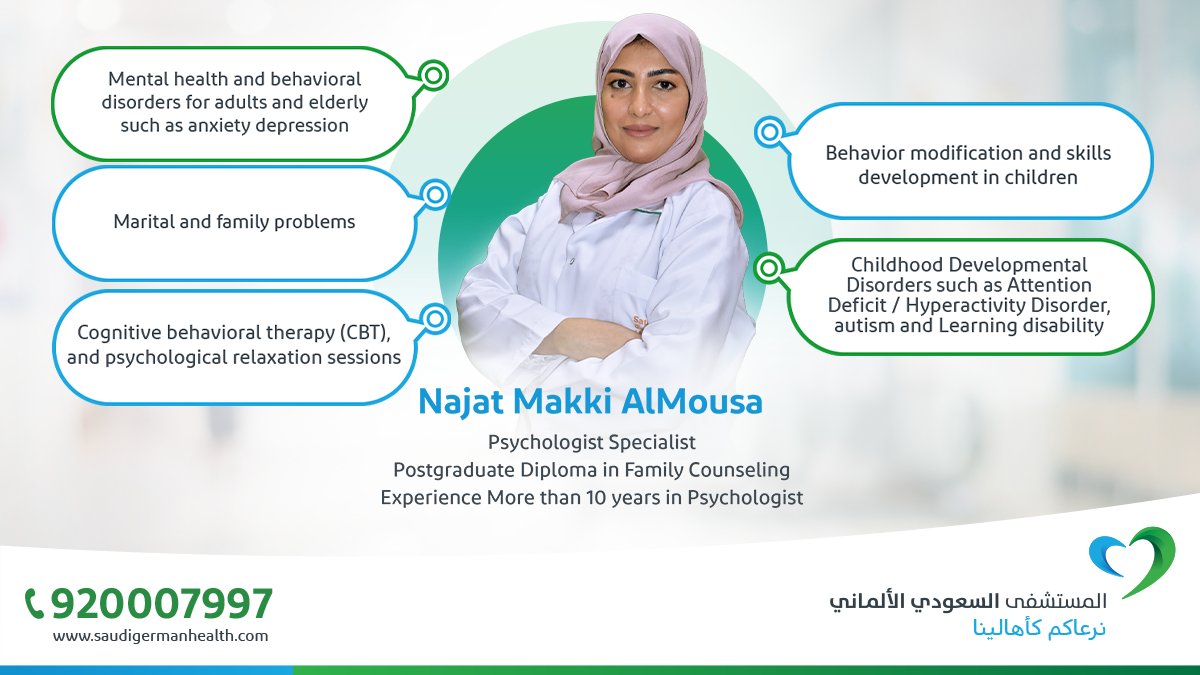 sghdammam's tweet photo. Najat Makki AlMousa
#Psychologist_Specialist specialized in
#Mental_health and #behavioral_disorders such as #anxiety #depression
#Childhood_Developmental_Disorders such as #Attention_Deficit #autism
for Reservation https://t.co/N81ajS1fEc
#dammam https://t.co/KZqgMyLS0g