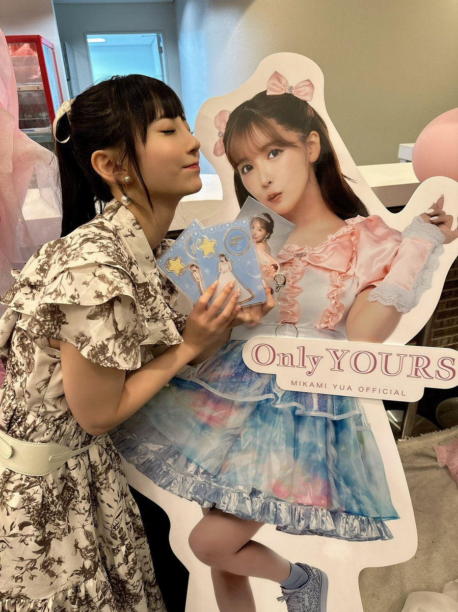 三上悠亜ちゃん生誕&amp;引退イベントにゲストでお邪魔させていただきました😭
控え室ではお誕生日おめでとう！って言えたのにステージに上がったらやっぱり泣いちゃいそうになっちゃったよ
大切な日に呼んでくれてありがとう。

ちゃっかりグッズも全部買ってきた✌️ https://t.co/UNytvHPf1G