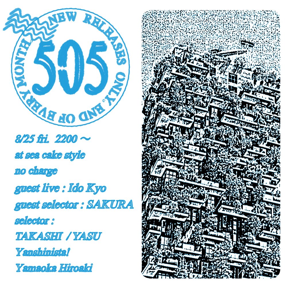 yamarishi3's tweet photo. ζζζζ ５０５ ζζζζ

8/25 fri. 22:00〜
@ sea cake style
No Charge

Guest live :
Ido Kyo @idokyo_

Guest Selector : SAKURA

Selector :
@t_takashitanaka 
@19_shuhei 
@yansh1nista 
@yamarishi3 https://t.co/NnnWMpSVji