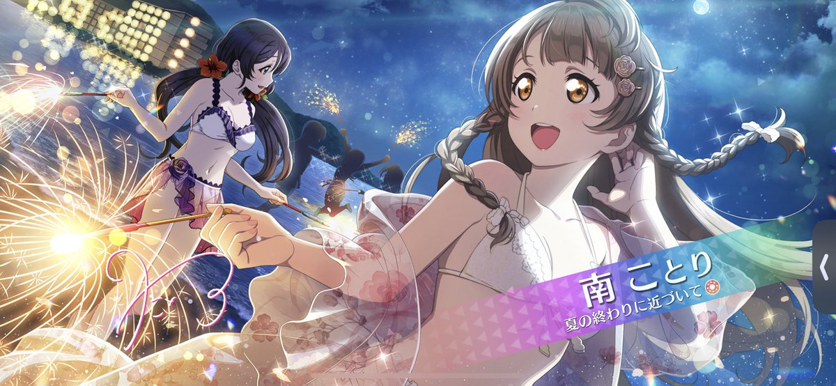 am_11387's tweet photo. ああああああああ
今回ピックアップのめいちゃんと前回のことりちゃん出た、、、、！！！
このことりちゃん可愛いから欲しかったんよ、！！🫶 https://t.co/IrSbJqrnjH