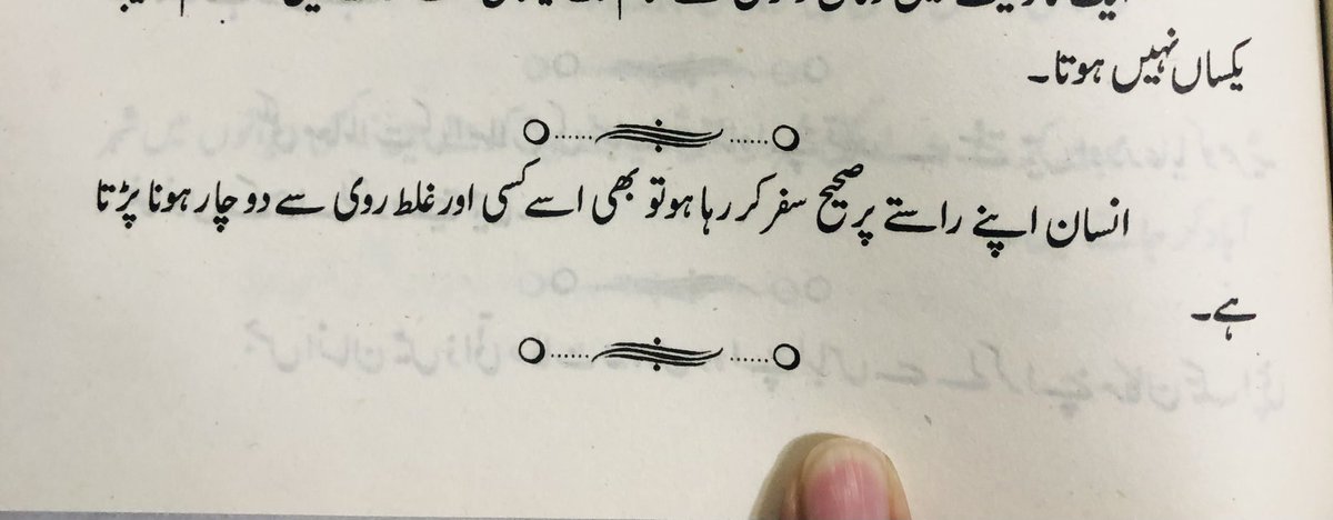 #WasifAliWasif