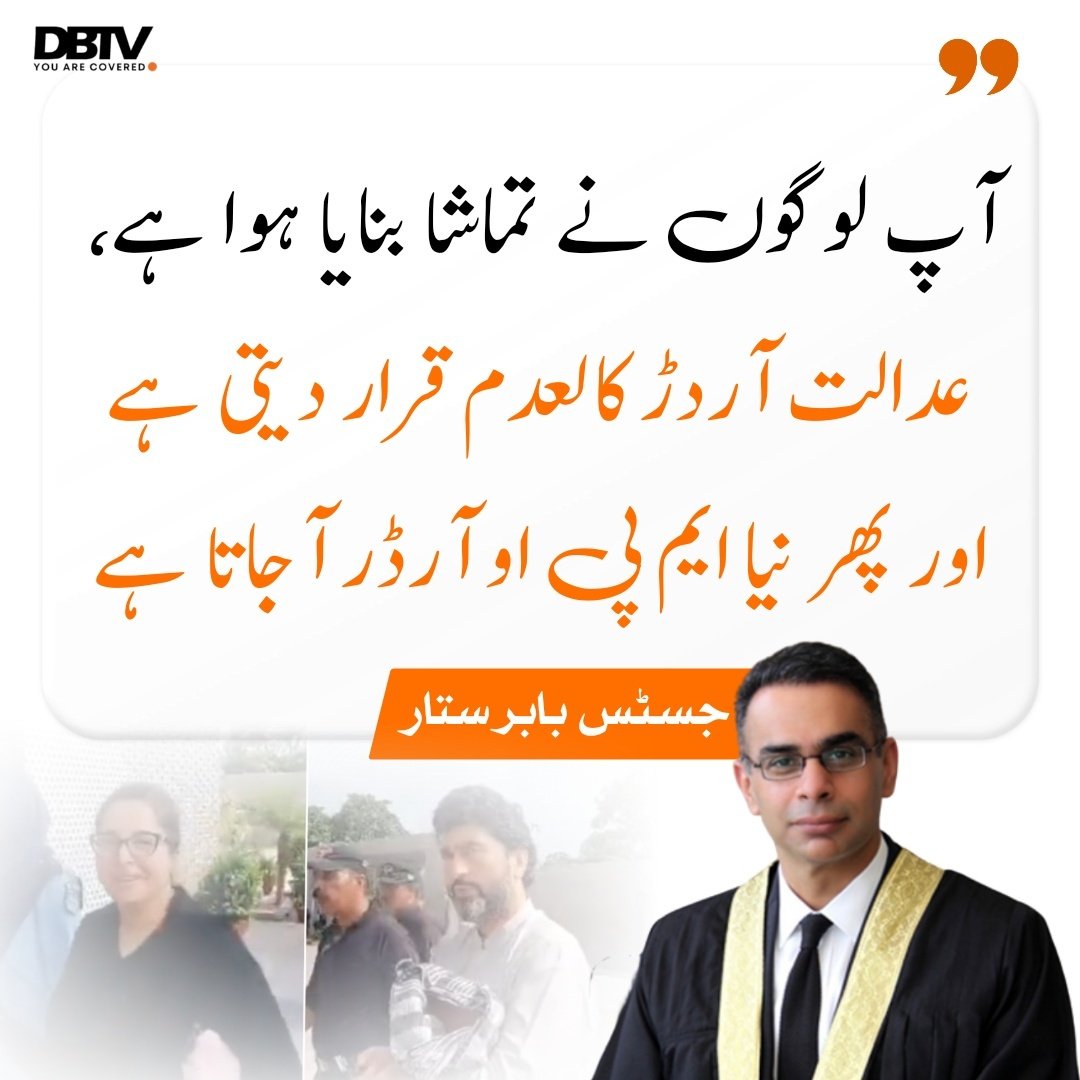 DBTV tweet media