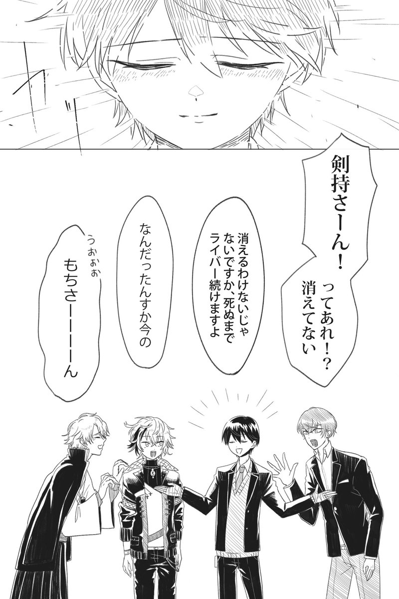 終末けんもち

⚠存在しない記憶です
#金剛力也像 