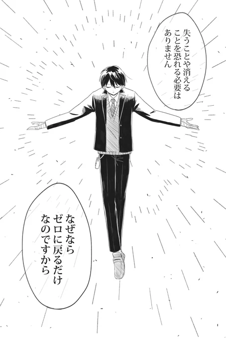 終末けんもち

⚠存在しない記憶です
#金剛力也像 