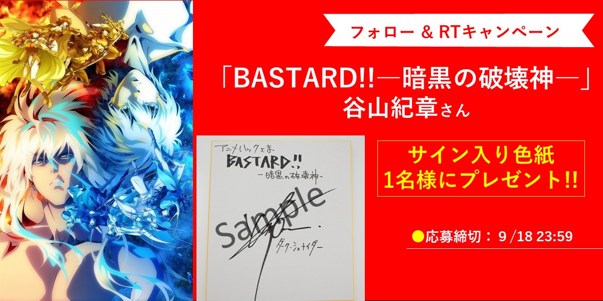 入手困難☆GRANRODEOTシャツアクキー直筆サイン谷山紀章 入手困難