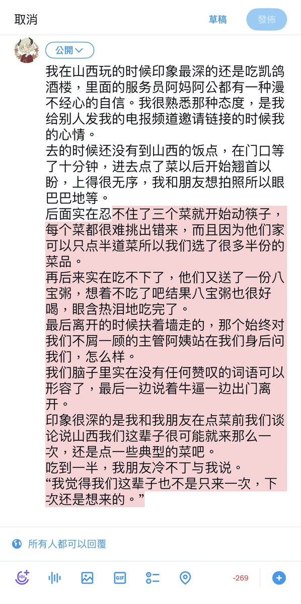 山西回忆 https://t.co/t4JY8TZYc5