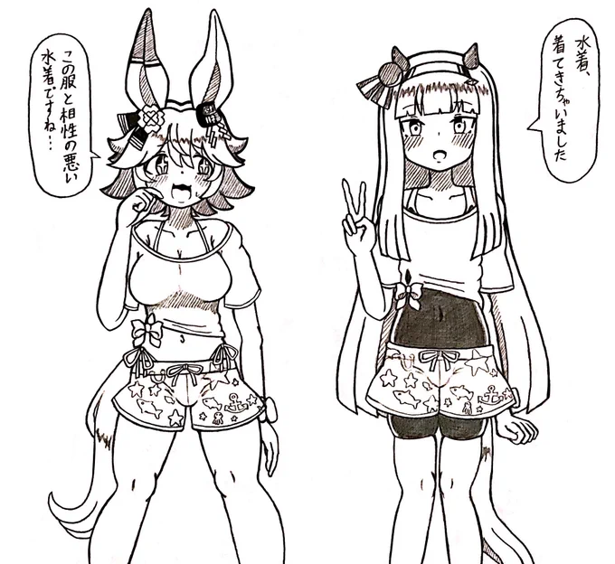 #ウマ娘 
水着を着てきたスズフク 