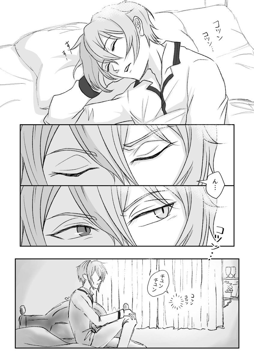 ※カイオエ
過去に描いたカイオエ少女漫画です。続きは頑張ってます。 
