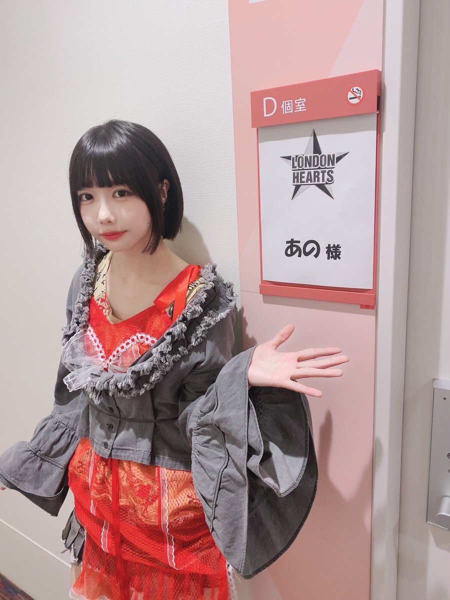 MEDIA】 8月22日(火)23:15～放送📺 テレビ朝日「ロンドンハーツ」に