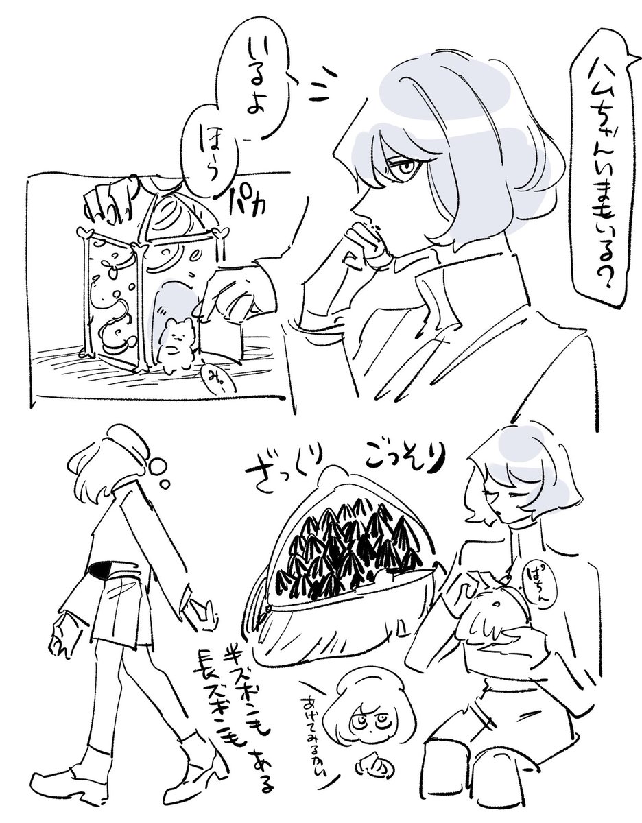 がまぐちにひまわり入れてくる王子 