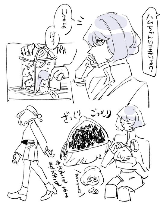 がまぐちにひまわり入れてくる王子 