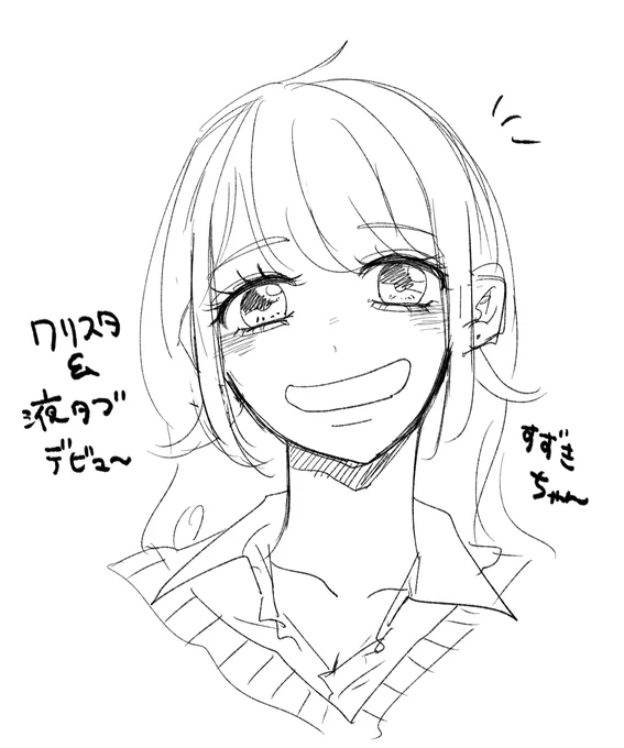 クリスタデビュー🥳書きやすいけどむずい
ついに指描きから卒業…(慣れるまでは多分指多め) 