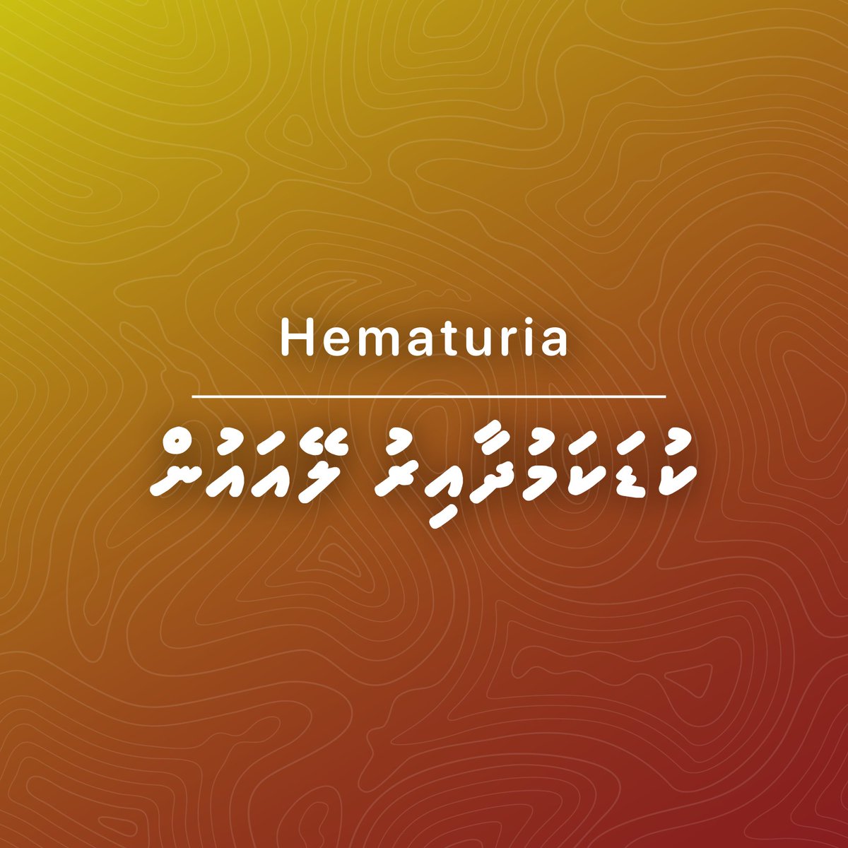 funnybeys's tweet photo. Check out our recent post on Instagram about the causes of #hematuria (blood in urine).

https://t.co/TinxKCsiOq https://t.co/C05xsPmZlN