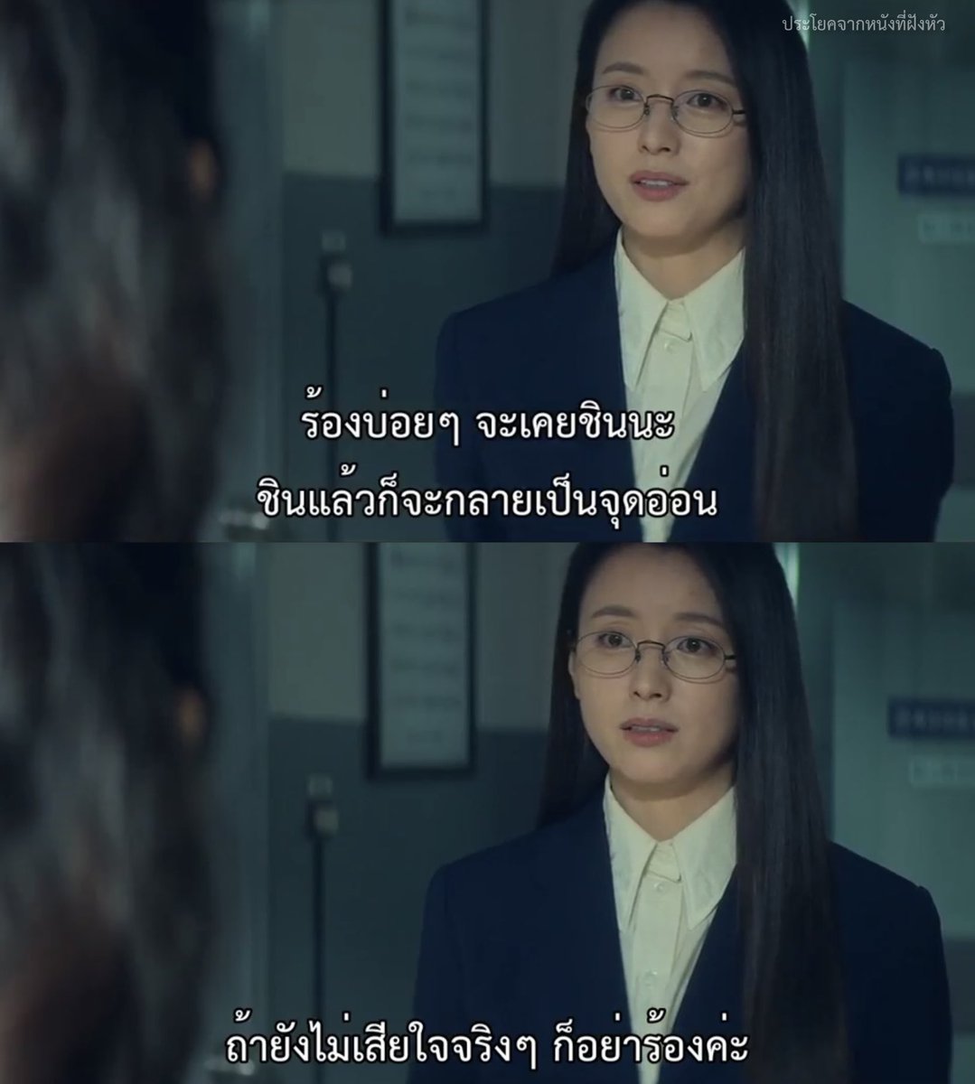 ร้องไห้ได้ แต่อย่าบ่อยเกินไปค่ะ

- Moving -