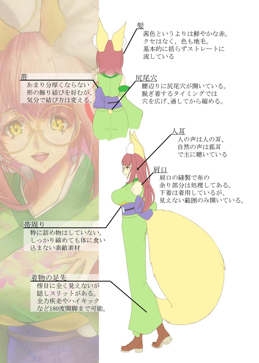 #茜絵巻 #オリジナル #設定資料 
うちの茜のデザイン資料です!!あれもこれもと書いてたら膨れ上がりました!! 