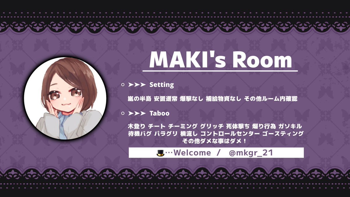 mncha0_'s tweet photo. ʜᴀʀᴜ ᴍᴀᴋɪɢᴏʀᴏ ʀᴏᴏᴍ - 🏳️‍⚧️🎩

▍8/16 23:00  #23時
∟ ᴘᴀss ᴊᴜsᴛ @otachan252 

〈 確  〉𝟣𝟢𝟢𝟢× 〈 般 〉𝟧𝟢𝟢×

▍ғᴏʟʟᴏᴡ ʀᴛ 【 応参 】
∟ 🏳️‍⚧️ @haru7__m : FF巻込 絵文字付
∟ 🎩 @mkgr_21 : FF巻込 絵文字付

▍時間 ID デュオ  

#デュオ #デュオゲリラ  #プライザ https://t.co/vDcyDzHPrx