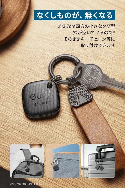 oniku117's tweet photo. 紛失防止タグは間違いなくAnkerが最高

特にカード型最高過ぎ… https://t.co/vTqEORogqP