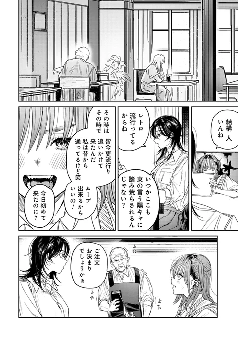 (3/6) 