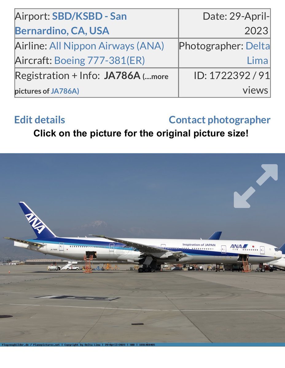 planepictures netより4月に撮影されたJA786A