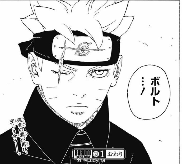 Boruto looks so fucking cold omg😭