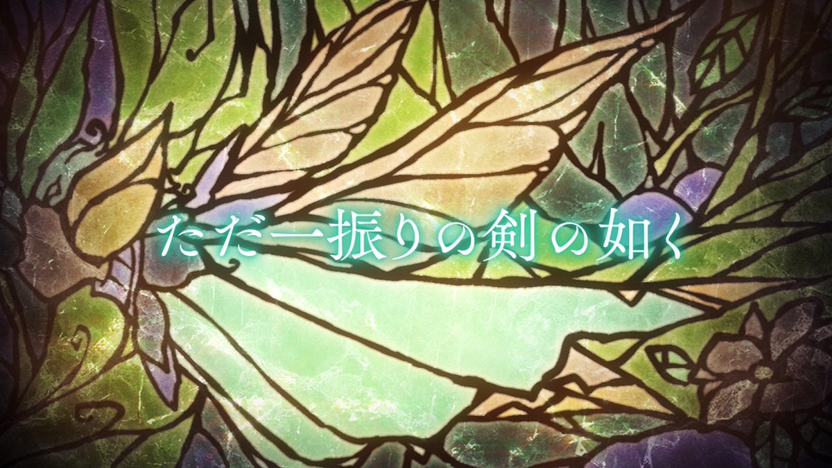 ✦━━━━━━━━━✦
#魔王学院の不適合者 Ⅱ
✦━━━━━━━━━✦

今週末はいよいよ最新話放送🧙

▸EPISODE 07
　　ただ一振りの剣の如く
　  ￣￣￣￣￣￣￣￣￣￣￣
📅8/19㈯ 24:30～放送
maohgakuin.com

#魔王学院