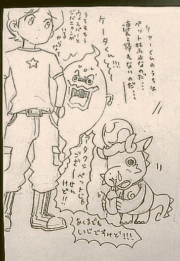 妖ウォ 良ゲー… 