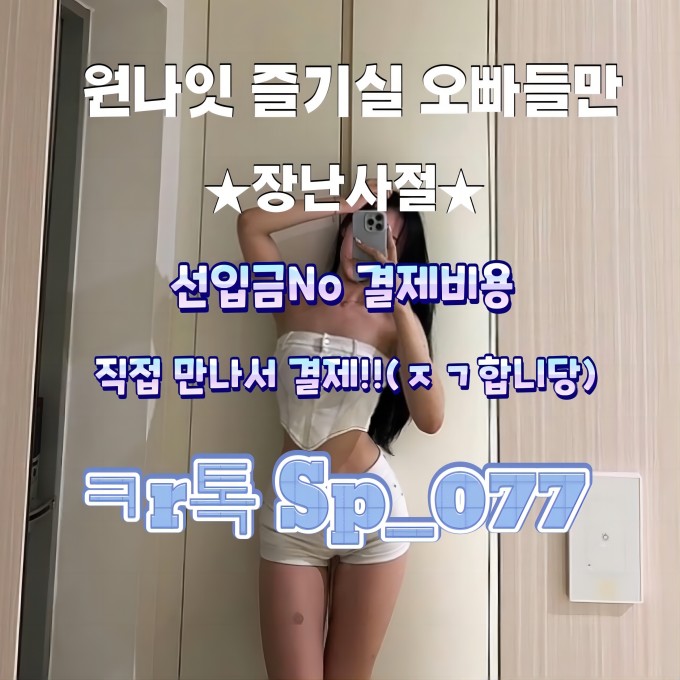 bengams55's tweet photo. #대전 #조건 #ㅈㄱ #만남 #섹트 #오프 #대전조건 #대전ㅈㄱ #대전만남 https://t.co/Gw8DvAr6Md