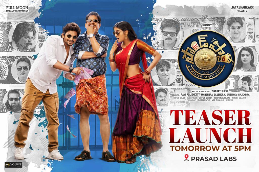 FUll moon productions sound party movie teaser launch
at @prasad lab 

5.30pm onwards 

See you guys there ❤️
