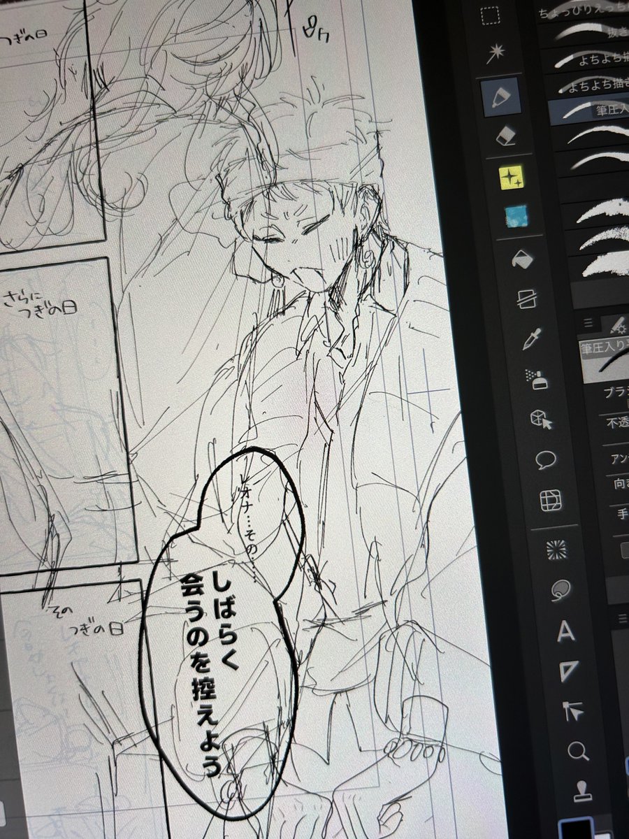 たいへんだ!!!!!! 