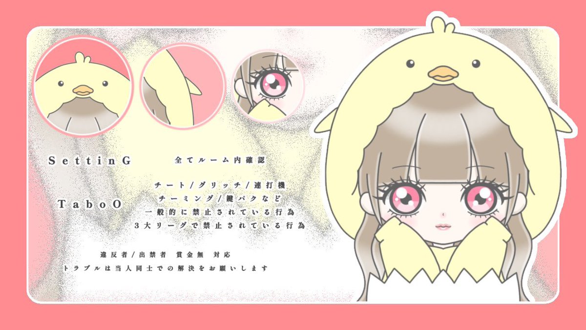 _hnc1's tweet photo. SORA × HINACHI  ROOM ★・゜
-----------------------------------
★8/17  23:00   #23時

★確¥1000×p  般¥500×p

★ @Sorayxoxo  @lili_11_111 FR(全)
            ↳🌸FFのみ巻き込み

★Just🗝@lili_11_111 

★ID @ありなし 23:00デュオ

 #デュオ   #デュオゲリラ https://t.co/8qLP26fIbK