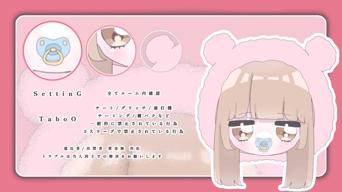 _hnc1's tweet photo. SORA × HINACHI  ROOM ★・゜
-----------------------------------
★8/17  23:00   #23時

★確¥1000×p  般¥500×p

★ @Sorayxoxo  @lili_11_111 FR(全)
            ↳🌸FFのみ巻き込み

★Just🗝@lili_11_111 

★ID @ありなし 23:00デュオ

 #デュオ   #デュオゲリラ https://t.co/8qLP26fIbK
