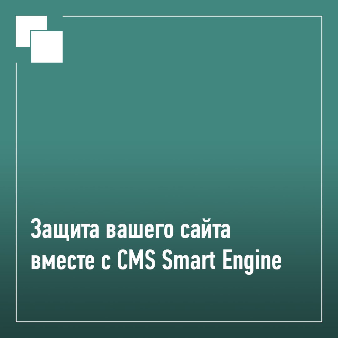 smartengineru's tweet photo. Создание резервной копии - это один из важных этапов для защиты и безопасности вашего сайта. Мы подготовили подробное видео с инструкцией о том, как создать резервную копию в два клика.

https://t.co/spbsI3pvru…

Позаботьтесь о безопасности вашего сайта уже сегодня! https://t.co/F44IWF6BeG