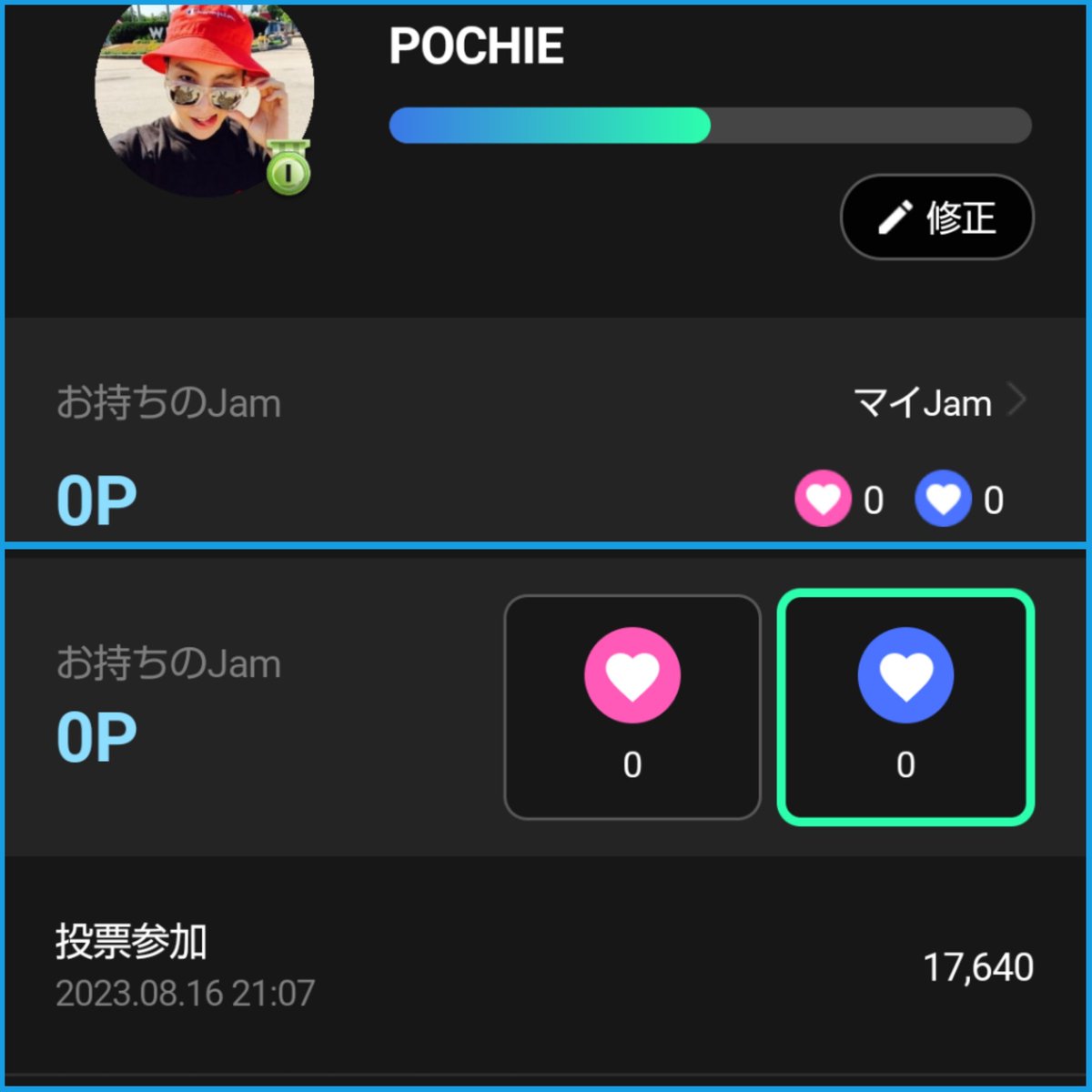 pochie_hobiluv's tweet photo. 認証画面を保存し忘れたけど💦
今月こそは🔥🔥🔥🔥🔥
絶対に‼️‼️‼️‼️‼️‼️
私たちにたくさんの🎁を準備してくれたホビのでっっかい広告見たいよぅ🥹💜💜💜💜
今日も本当に、何って言葉をかけたらいいのだろう😭って。ありがとうしかないんだけど😭😭😭
あ、RTイベント参加中🫡
#UPICK #JHOPE #POCHIE https://t.co/mtPZwnpNOW