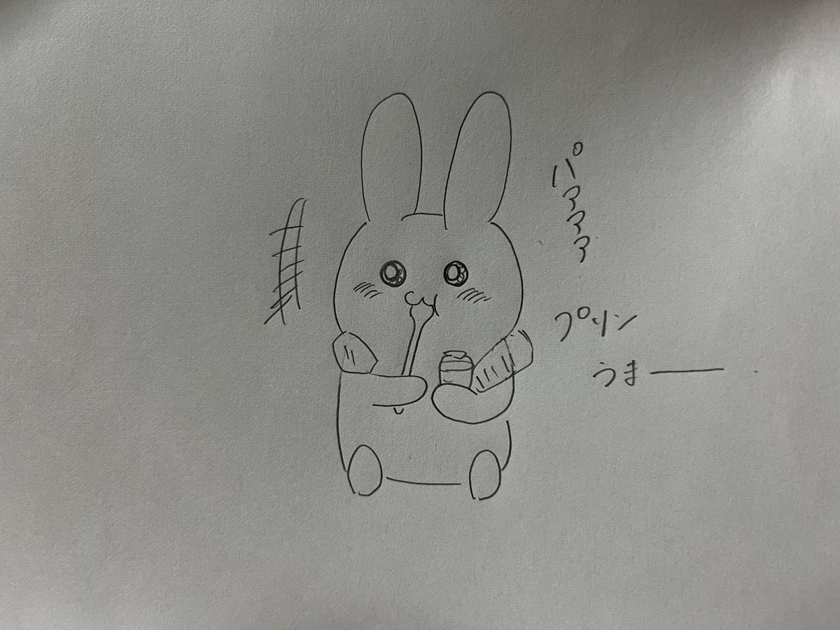 tomyillust's tweet photo. ️お風呂後のプリンは格別に美味しい

#イラスト好きな人と繋がりたい #イラスト好きと繋がりたい #イラスト #オリジナル #オリジナルイラスト #フォローミー #FolloMe  #illustration #illust
 #絵描きさんと繋がりたい  #プリン
#ぷりん　#うさぎ https://t.co/URbH7WaOIq