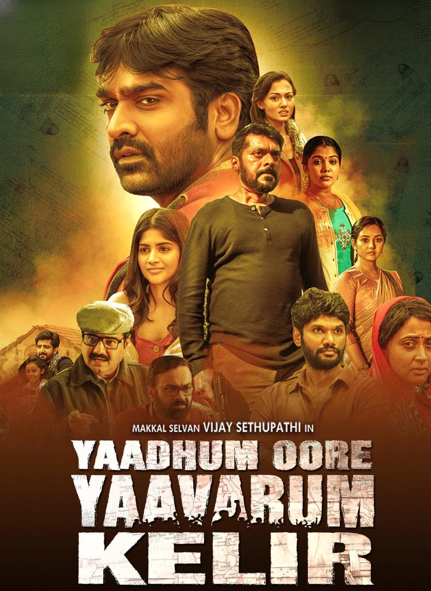 #VijaySethupathi's #YaadhumOoreYaavarumKelir Hindi Dubbing Under Processing 💣🔥

I am not sure about the hindi banner but it could be 'Mango Mass Media'

My new video will be out tomorrow. Guess the video topic in comment section. Any idea when should i publish the video?