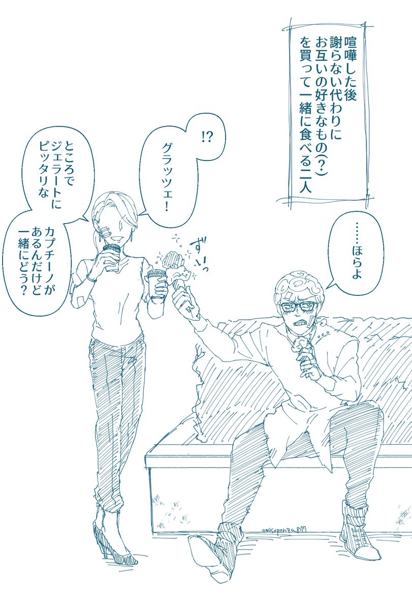 ❄️と🚺が友達以上恋人未満な関係してる日常
※🚺容姿注意
#ジoジoプラス
#ョョプラス 