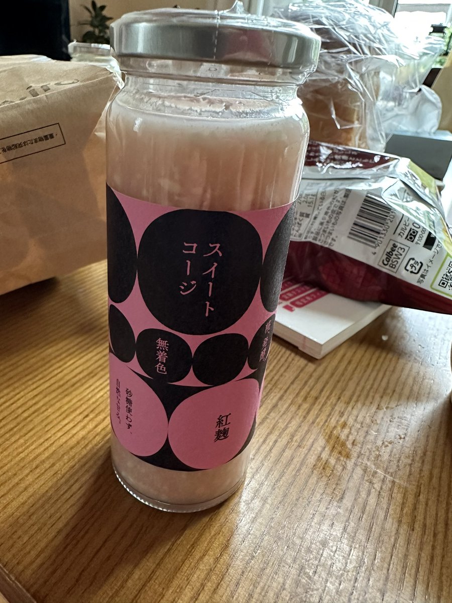 tyra3152's tweet photo. これ、おいしかった。

麹と米のみで作った甘酒は、そんなに甘くない。
そのことを忘れて飲んだ一口目だけはギャップに��られた。。。 https://t.co/T1nc2HPZE1