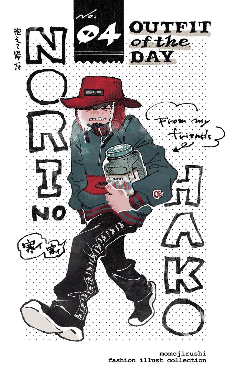 #OOTD #ぢるのふく 
コーデまとめ② 