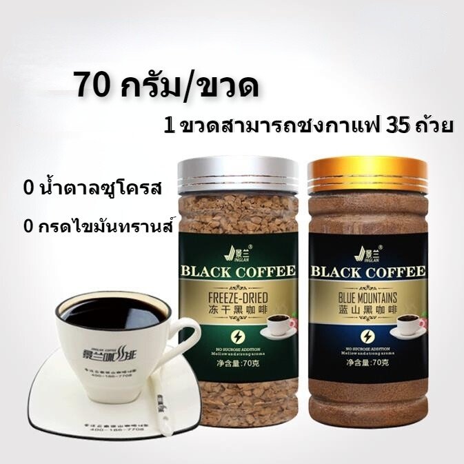 Tangkrab3's tweet photo. Bear&amp;Panda  กาแฟดํา  กาแฟดําแช่เยือกแข็ง  ขวด 70 กรัม   ผงกาแฟดําแบบบริสุทธิ์สําเร็จรูป coffee กาแฟ
ราคาสินค้า:  ฿179
คงเหลือ:  ฿107📍
🛒⤵️⤵️⤵️
https://t.co/0oHGcunKtK https://t.co/UghRMY8mpS