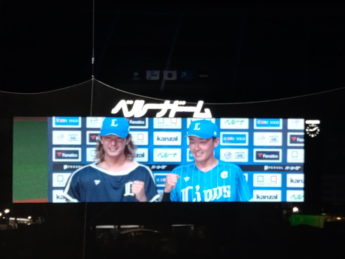 mugenk28's tweet photo. 今井達也！！見事な完投勝利おめでとう！！！そしてありがとう！！！

今日も現地応援して本当に良かった！！そしてメモリアルな１日になった！！！！！

また必ずここに応援しにきます！！
西武ライオンズ最高！！！！！

#seibulions https://t.co/tpvykldVkn