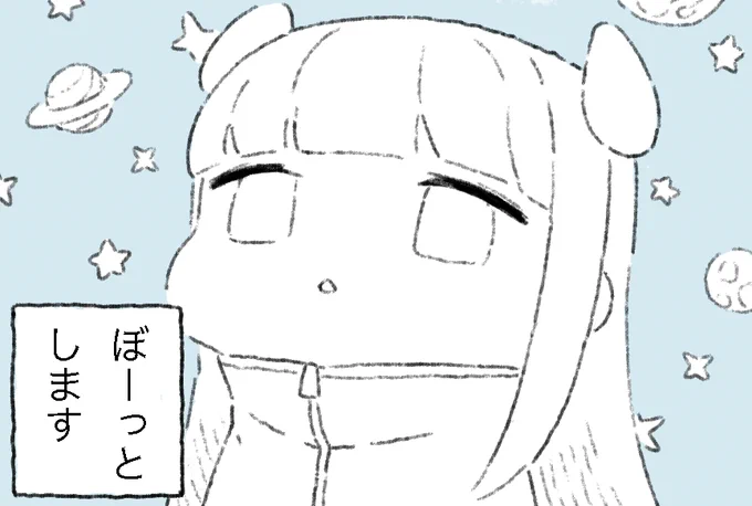 ぼーっとするときに使える画像 