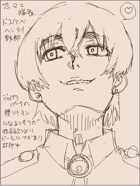 あまりメインで描いたことない隊長2人
(あくまで妄想の中の設定) #けもフレ3 