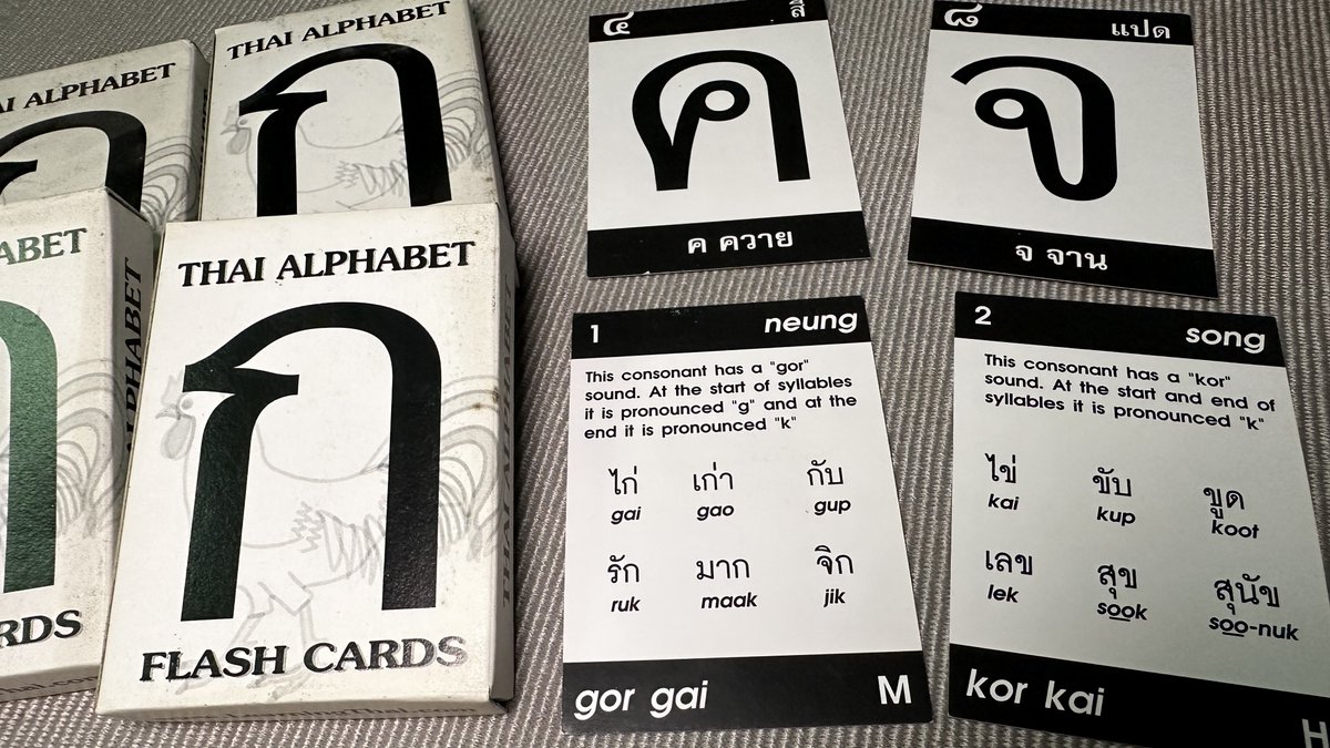 One of the best decisions I made when I first arrived here was to learn how to read Thai instead of relying on "Karaoke Thai."

To assist you in your learning journey, I have created these exclusive flashcards.

On Friday at 8:00pm, I will announce how TEN lucky followers can win
